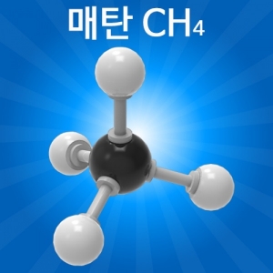 분자구조만들기-메탄(5인용)