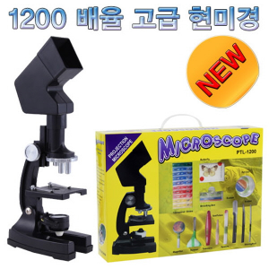 뉴 1200배율 고급현미경