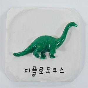 공룡화석 만들기 5인용
