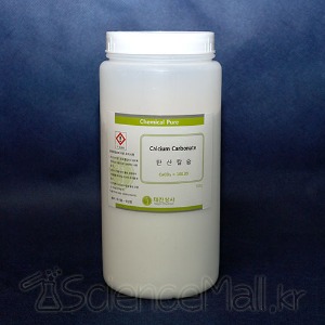 탄산칼슘(석회석분말) 450g