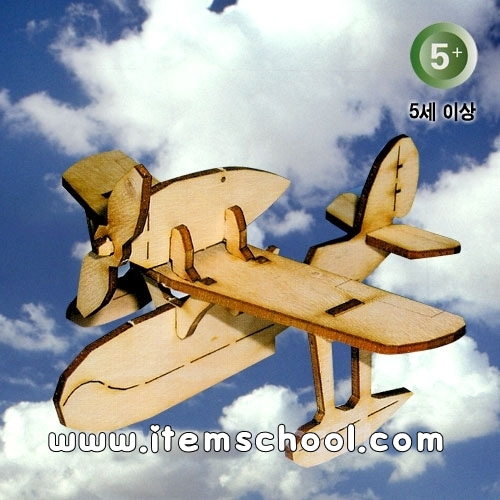 아기비행기8-수상비행기