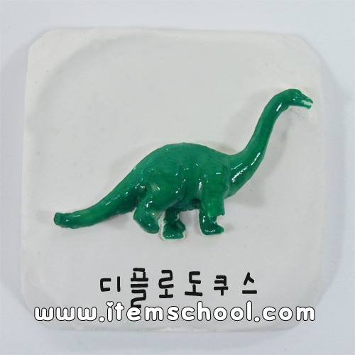 공룡화석만들기 5인용