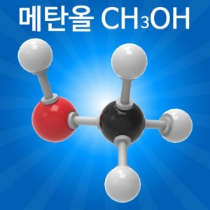 분자구조만들기-메탄올(5인용)