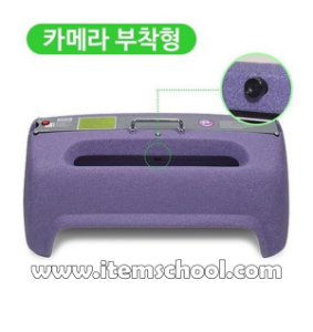 손세정교육기 형광로션세트(카메라부착형)