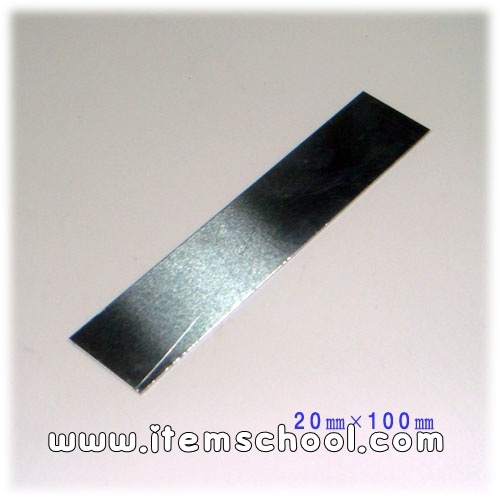 긴알루미늄판(전기 회로)(10개1조)
