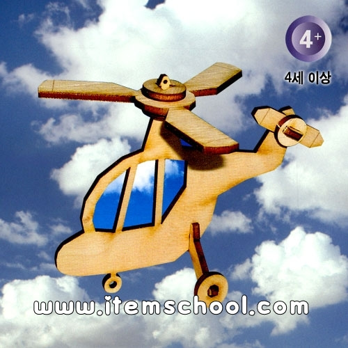 아기비행기4헬리콥터(벨222)