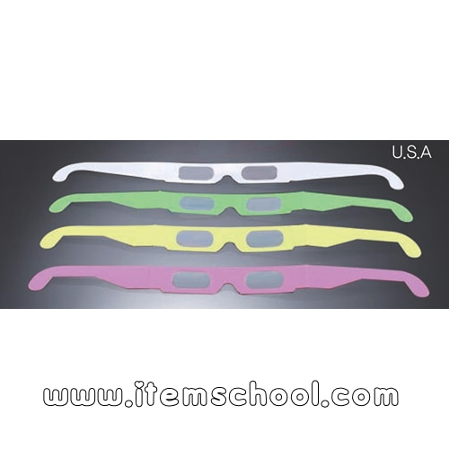 무지개안경(Rainbow Glasses) (1개)