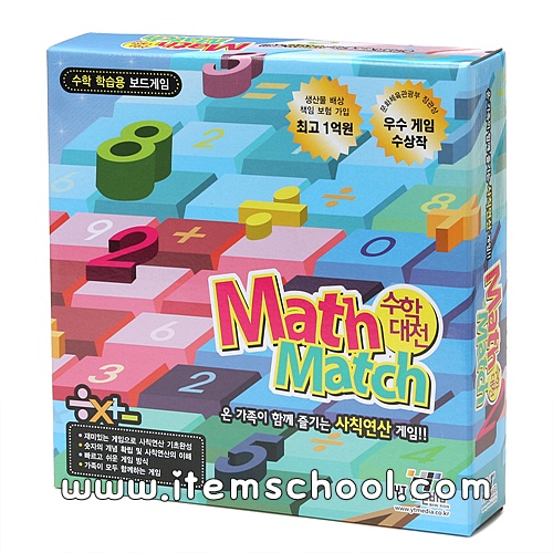 수학대전(Math Match) (6개세트)